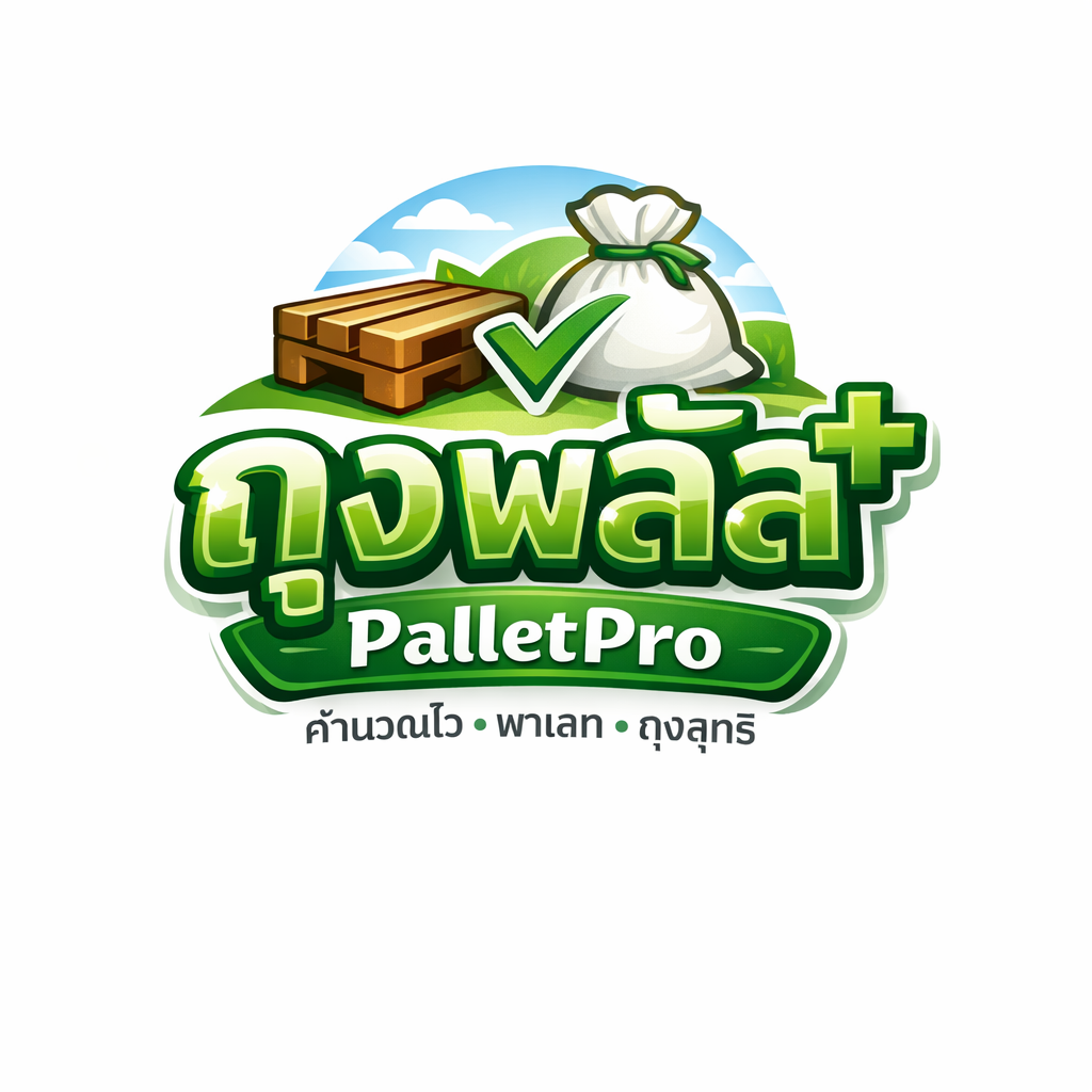 Palletpro_logo.png