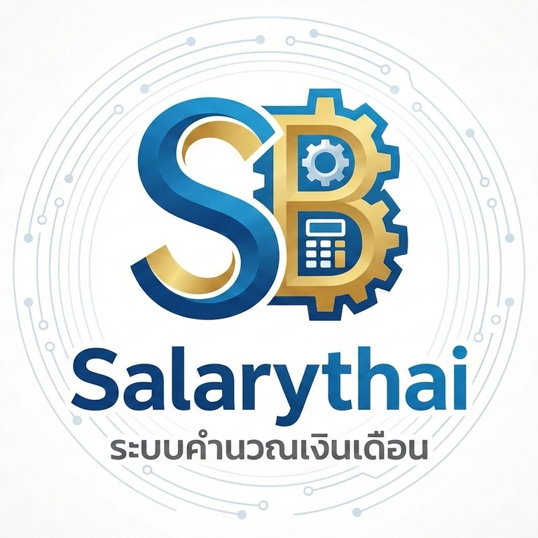 Salarythai Logo