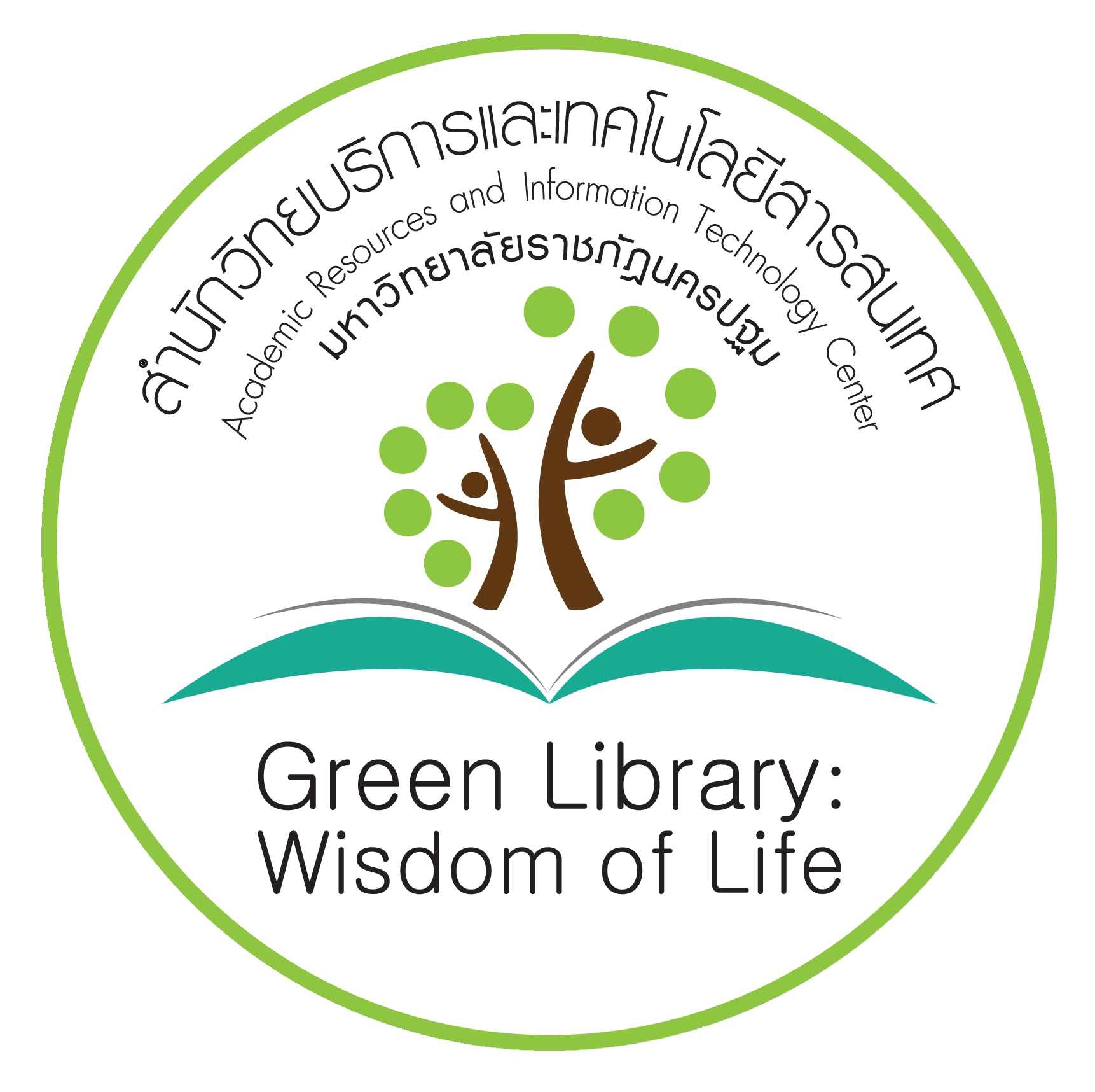 ARIT Meeting Room Logo